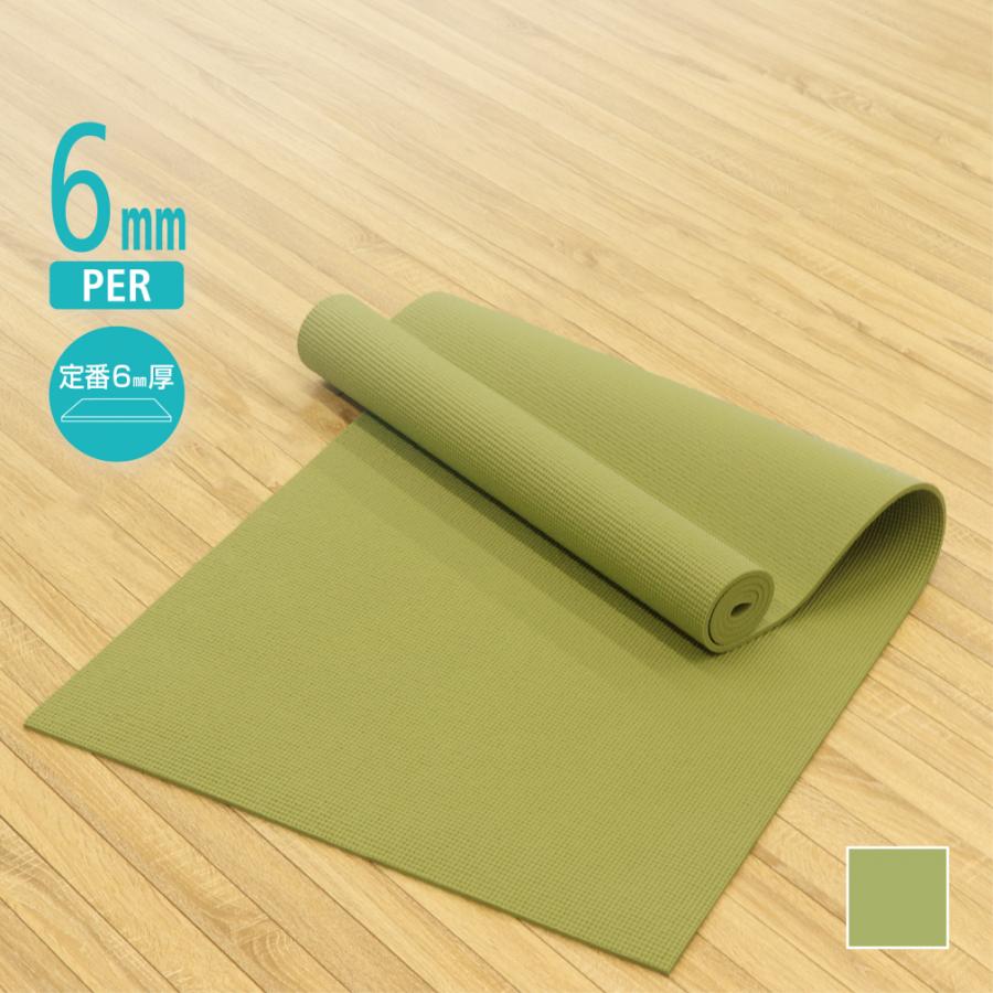TIGORA（ティゴラ） インテリアになじむ ヨガマット 6mm グリーン PER