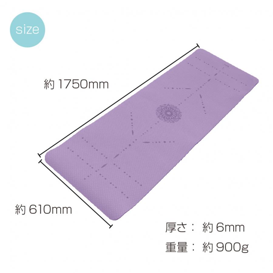 TIGORA ティゴラ 軽量 アシストライン入りヨガマット6mm