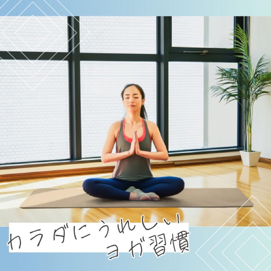 TIGORA ティゴラ 極厚ふかふか 軽量 ヨガマット10mm サンド