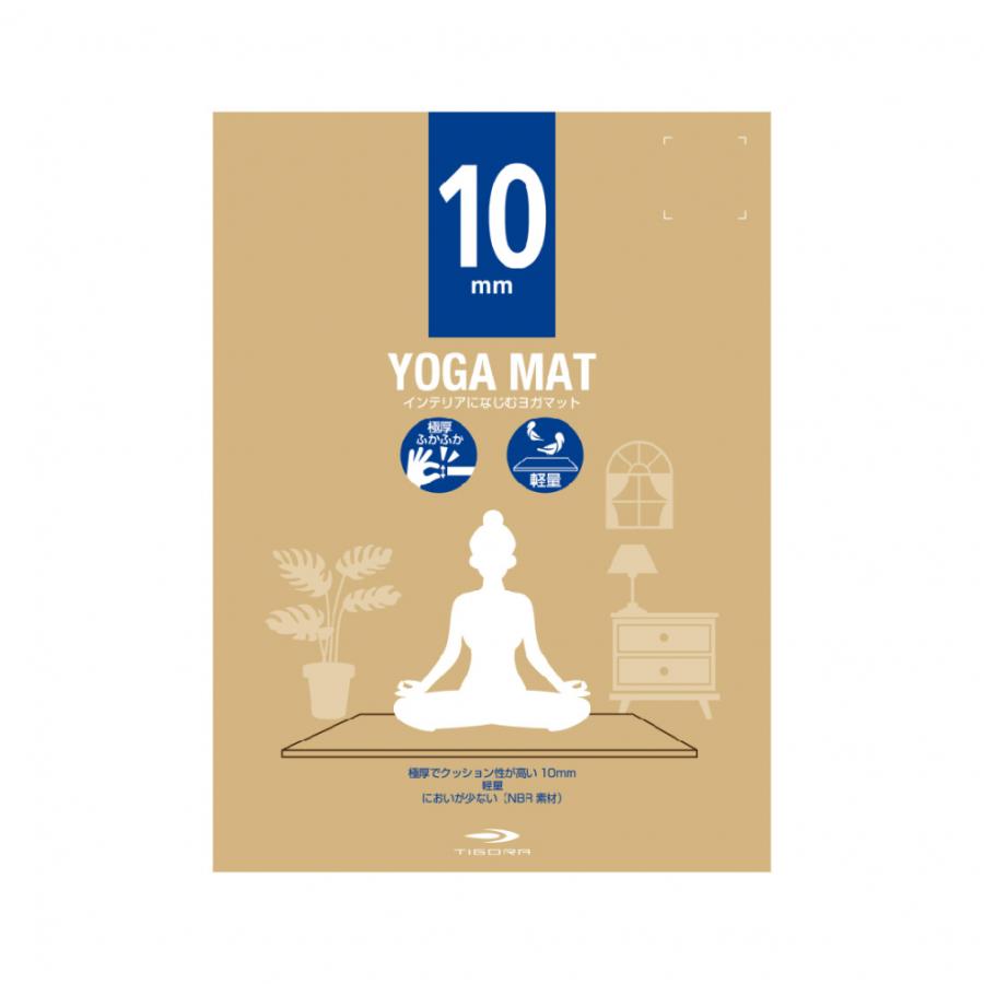 TIGORA ティゴラ 極厚ふかふか 軽量 ヨガマット10mm グリーン