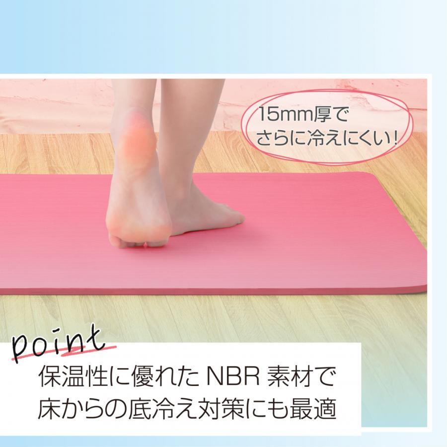 TIGORA（ティゴラ） においの少ない NBR ヨガマット 15mm 極厚
