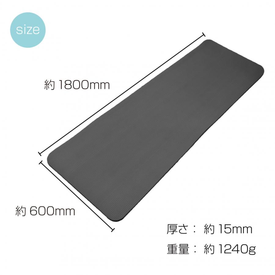 TIGORA（ティゴラ） においの少ない NBR ヨガマット 15mm 極厚