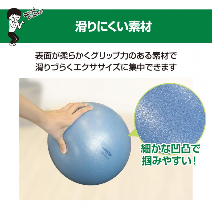 TIGORA（ティゴラ） 体幹ミニボール 26cm ミニバランスボール ミニ