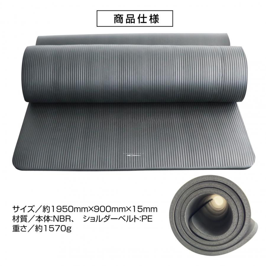 ティゴラ MUSCLE MAT マッスルマット 超極厚/15mm 超幅広/90cm トレーニングマット NBR ヨガマット TIGORA｜alpen-group｜13