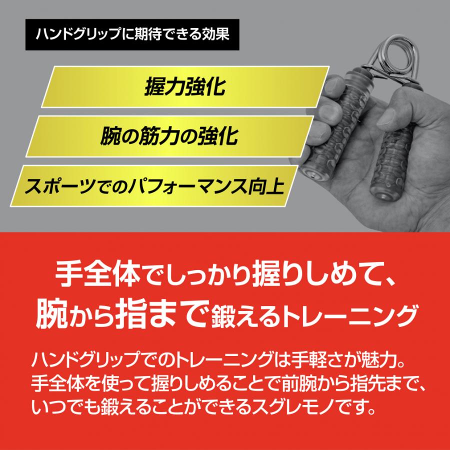 TIGORA（ティゴラ） にぎってハンドグリップ 50kg 握力トレーニング/筋