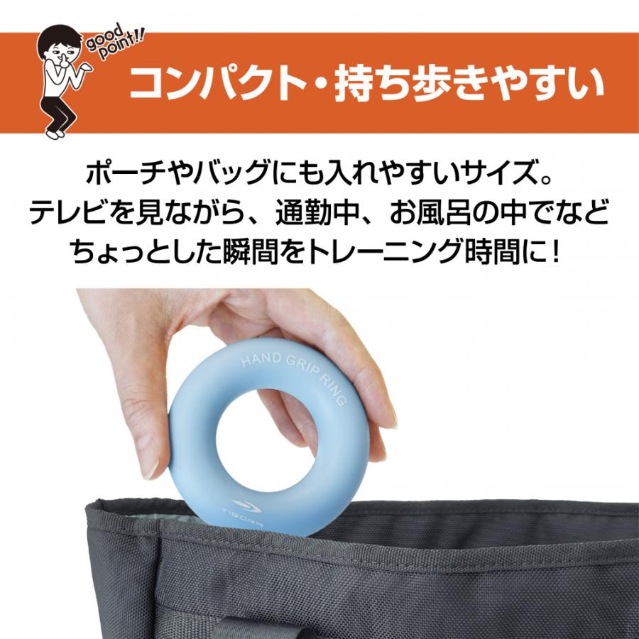 握力グッズ（※バラ売り不可） TIGORA（ティゴラ） 握力トレーニング リング 指トレーニング ストレス