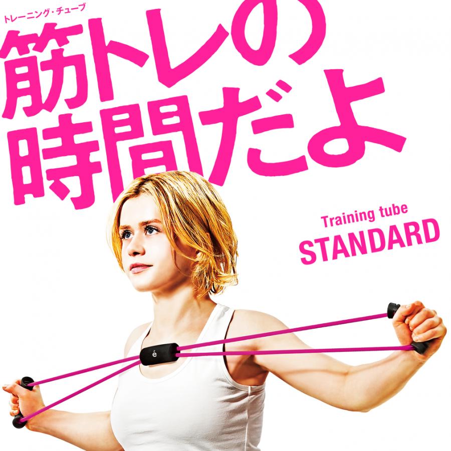 トレーニング グッズ 3点セット TranzX スキュアー3点セット ボルトタイプのスキュアーセット