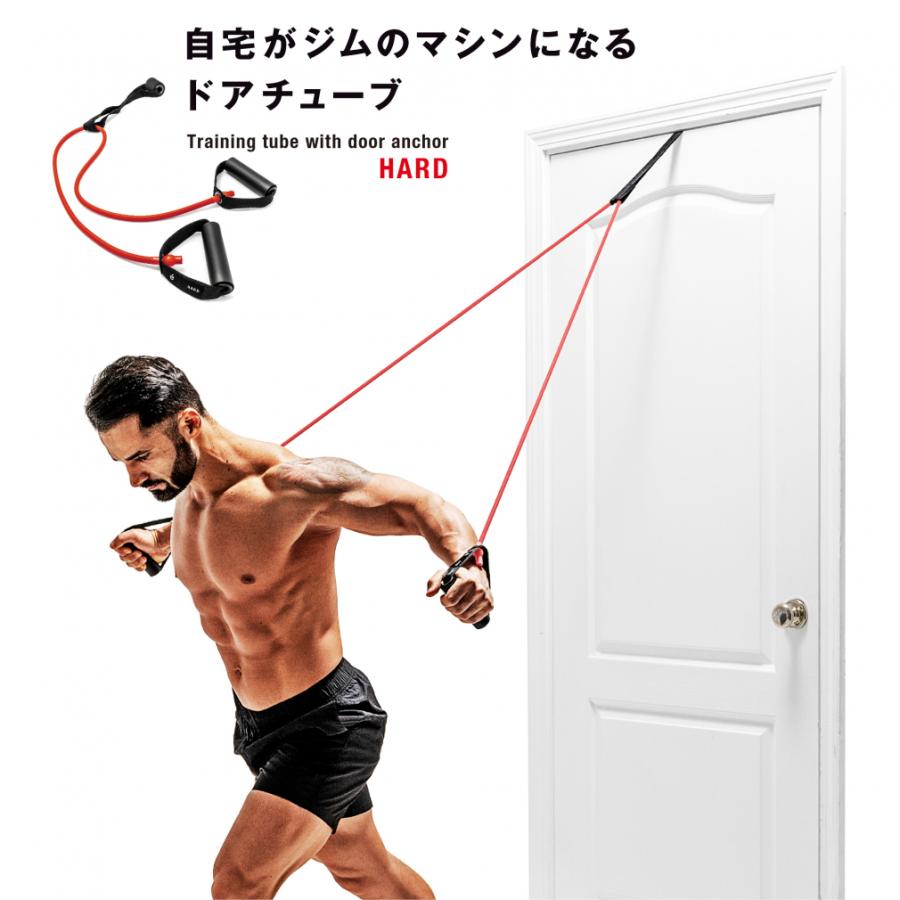 エルガム ドアチューブ ハード 54171 フィットネス小物 erugam