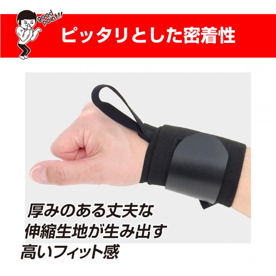 TIGORA（ティゴラ） ポリ リストラップ TR マッスルリストラップ