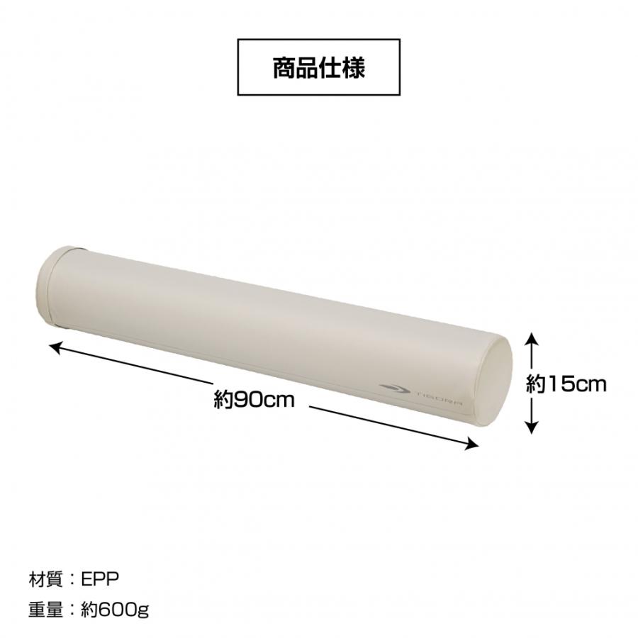 TIGORA（ティゴラ） リラックスポール カバー付 EPP 90cm TIGORA