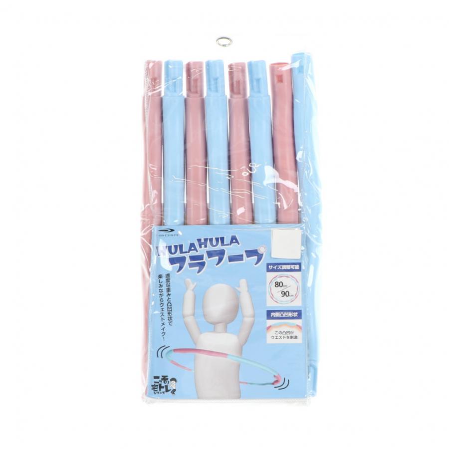 TIGORA ティゴラ 組立式フラフープ サイズ調整可能 80cm/90cm