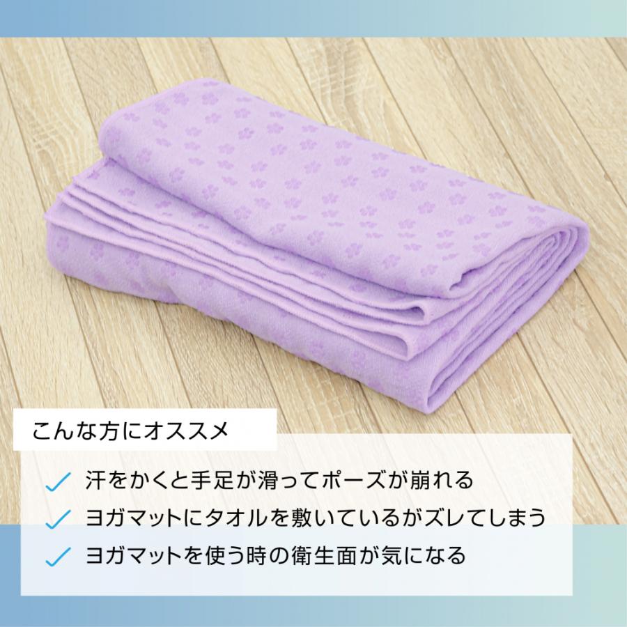 TIGORA（ティゴラ） ヨガラグ パープル ヨガ小物 : アルペングループ