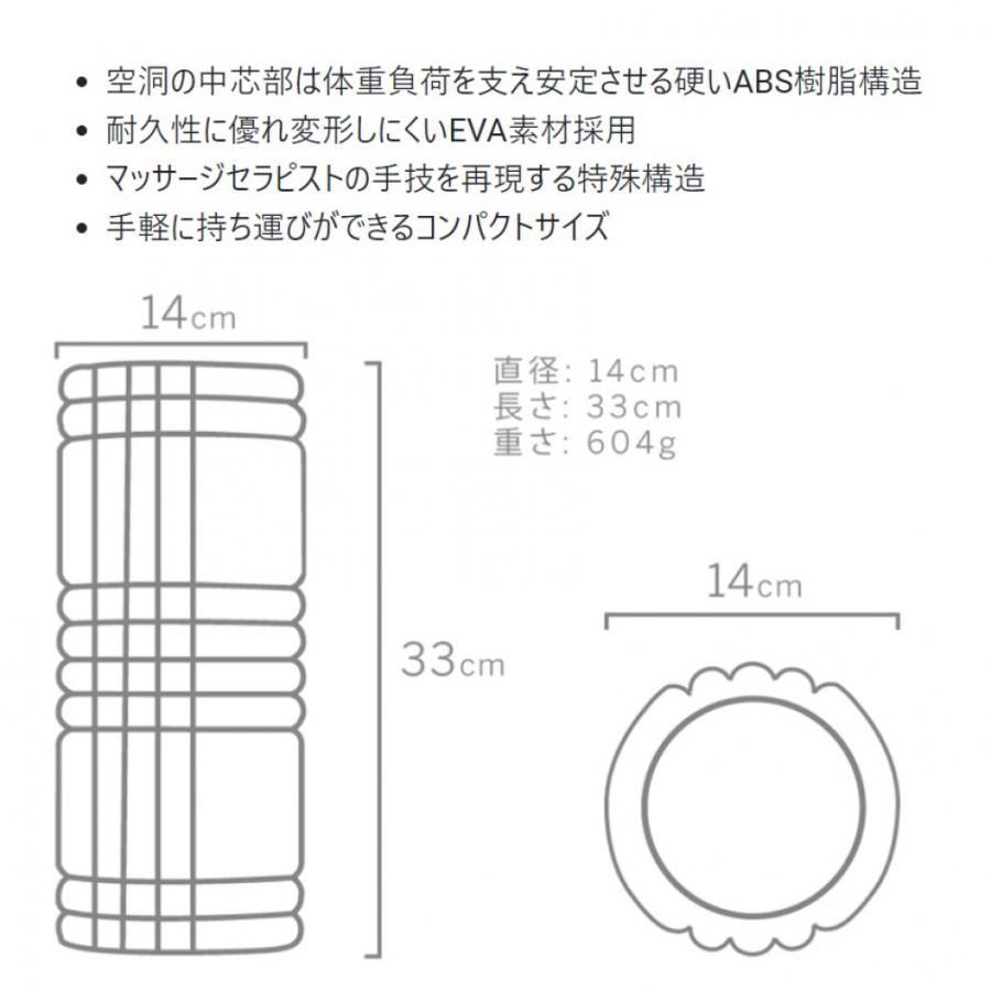 【日本正規品】 トリガーポイント グリッドフォームローラー GRID Foam Roller オレンジ 04402 ストレッチ トレーニング セルフマッサージ TRIGGER POINT｜alpen-group｜04