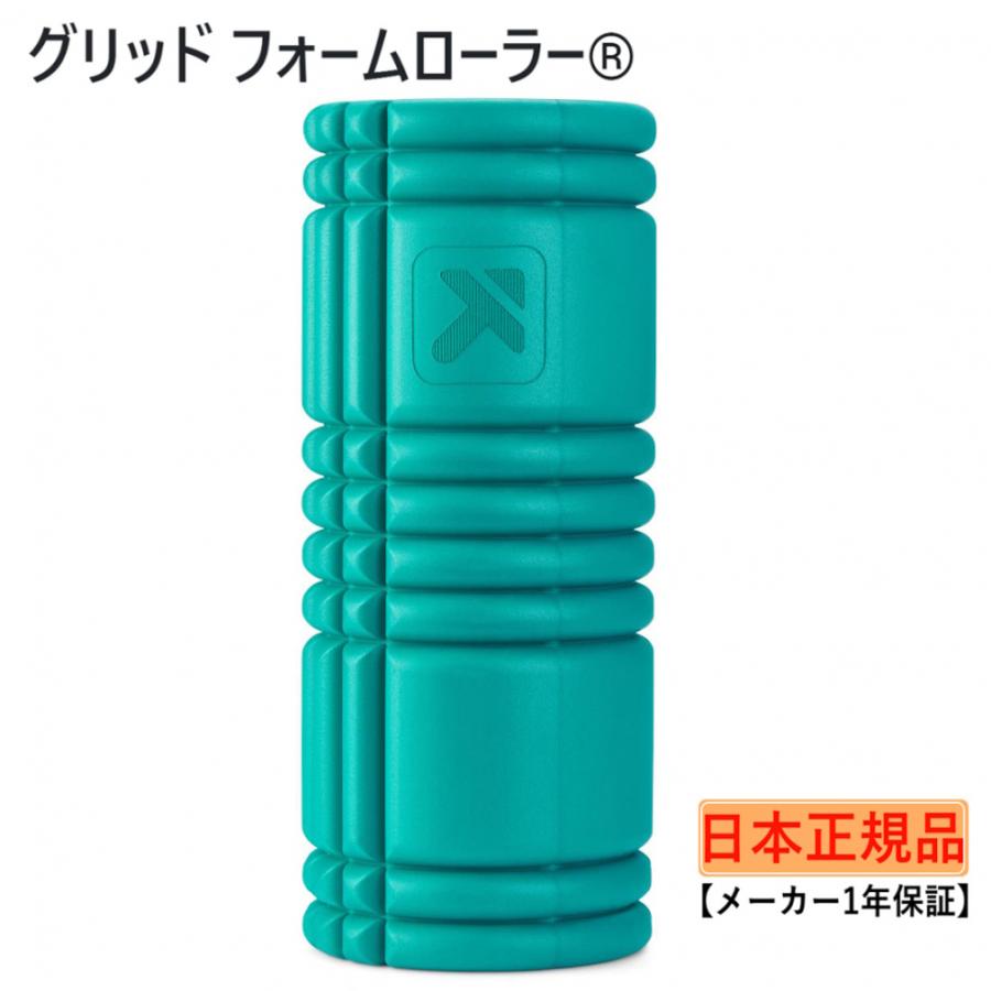 トリガーポイント フォームローラー ハンドヘルド Tローラー 5点セット トリガーポイント フォームローラー ハンドヘルド Tローラー 5点セット
