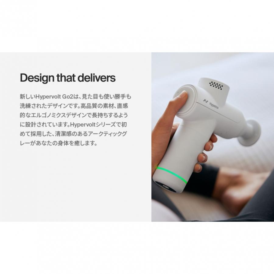 ハイパーアイス Hypervolt GO2 ハイパーボルト ゴー2 5520000800 
