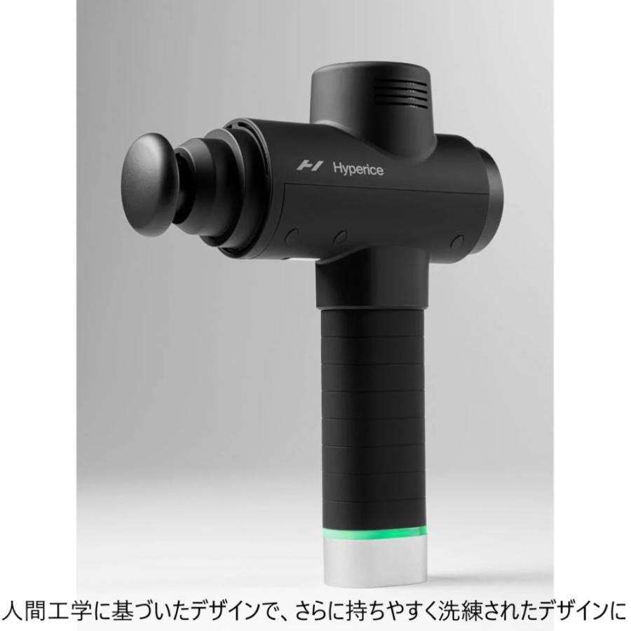 ハイパーアイス Hypervolt2 PRO ハイパーボルト2 プロ 5420000800