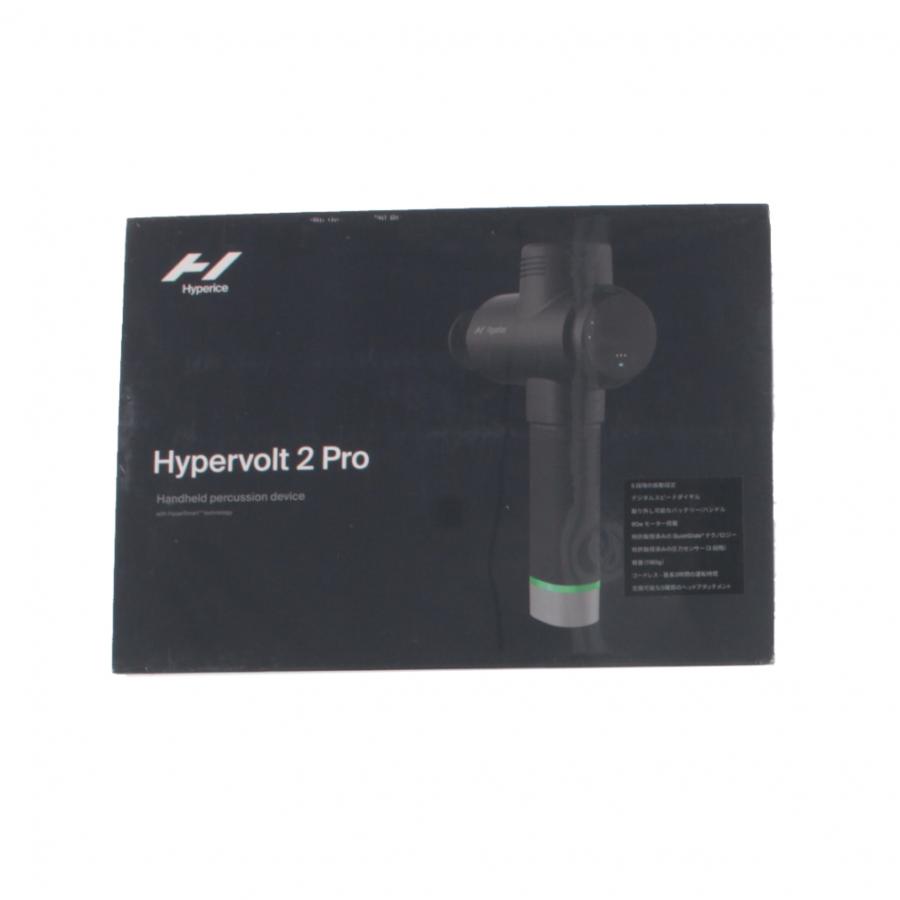 ハイパーアイス Hypervolt2 PRO ハイパーボルト2 プロ