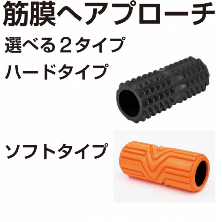 TIGORA（ティゴラ） リラックスローラー ソフト オレンジ フォーム