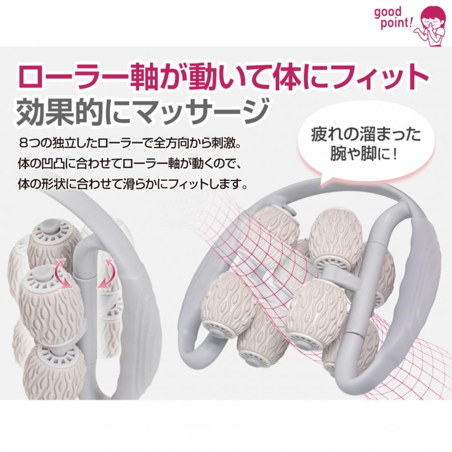 TIGORA（ティゴラ） フィットネス小物 Wダブルではさんdeコロコロ