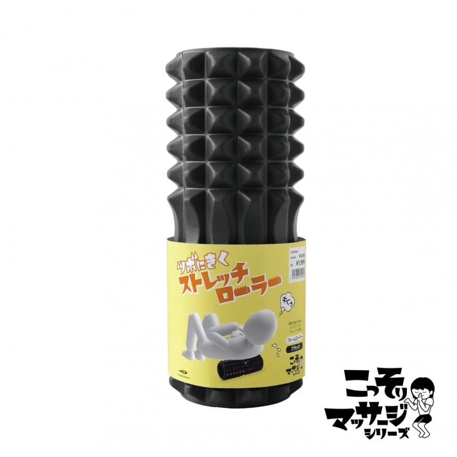 TIGORA（ティゴラ） ツボにきくストレッチローラー ブラック フォーム