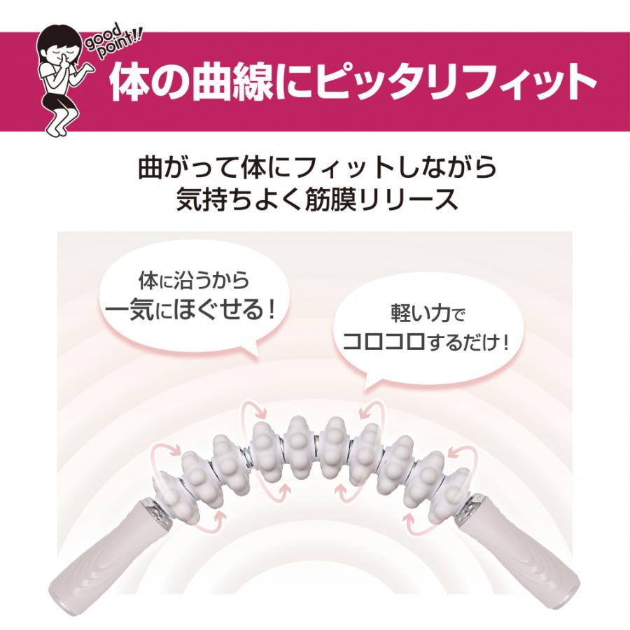 TIGORA（ティゴラ） フィットネス小物 まがるマッサージスティック