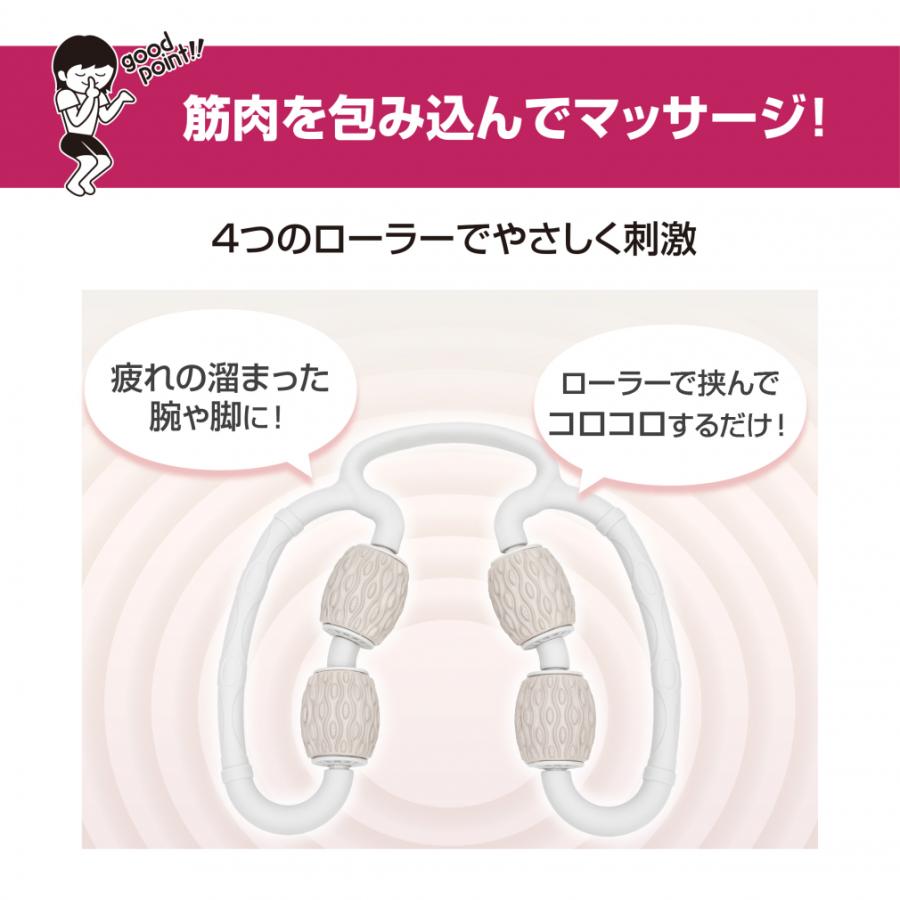 TIGORA（ティゴラ） フィットネス小物 はさんdeコロコロマッサージ