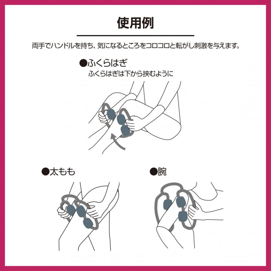 TIGORA（ティゴラ） フィットネス小物 はさんdeコロコロマッサージ