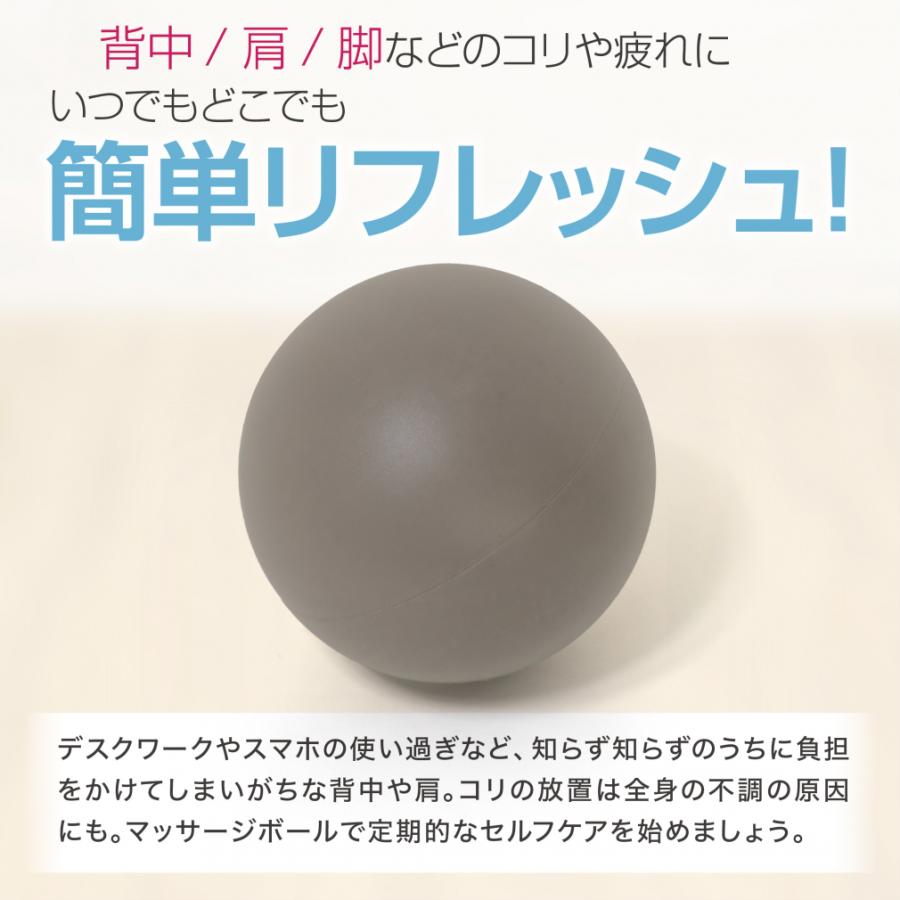 TIGORA（ティゴラ） フィットネス小物 背中ゴリっとマッサージボール
