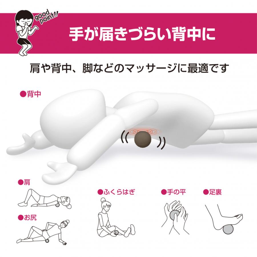 TIGORA（ティゴラ） フィットネス小物 背中ゴリっとマッサージボール