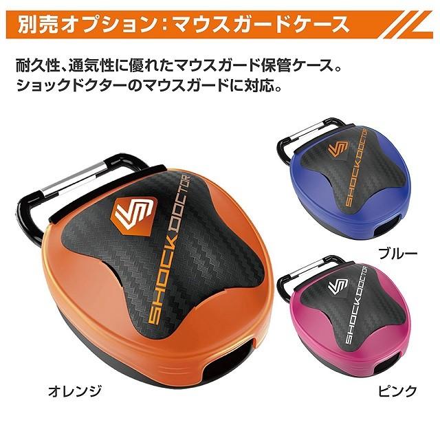 ショックドクター（ShockDoctor） スーパーフィット (8802A) 格闘技