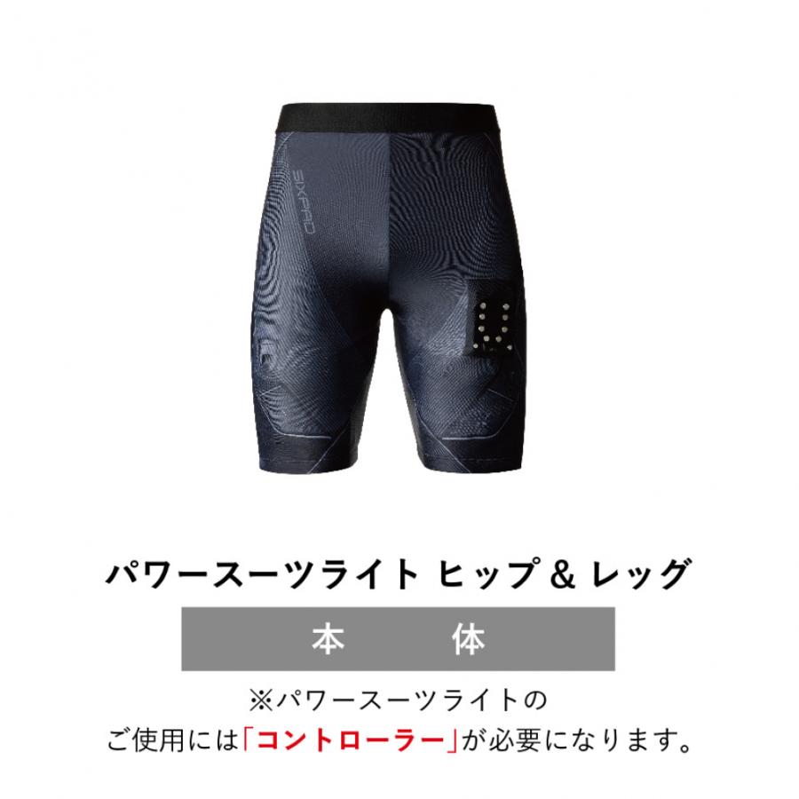 エムティージー POWERSUIT HIP and LEG WOMEN パワースーツ ヒップアンドレッグ 女性用 SE-AV00A-S レディス フィットネス小物 MTGの画像