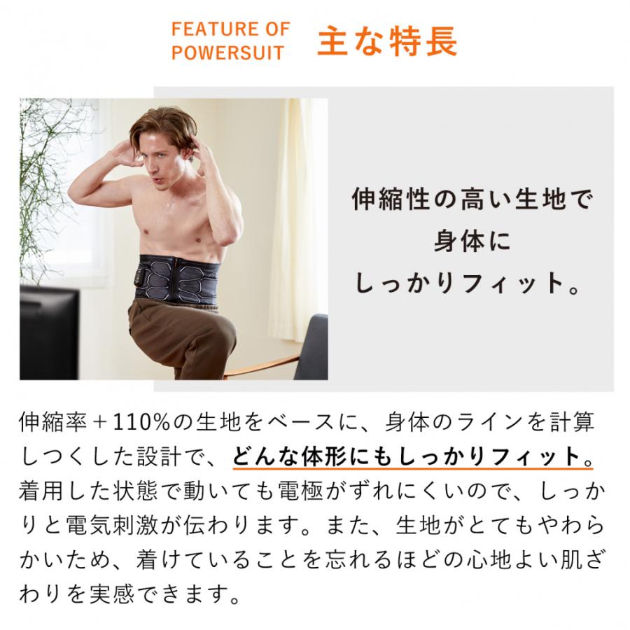 エムティージー フィットネス小物 SIXPAD POWERSUIT COREBELT L SE-BC00A MTGの画像