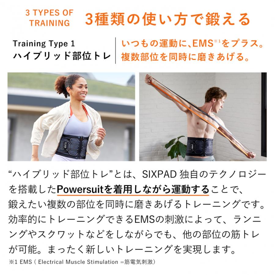 エムティージー フィットネス小物 SIXPAD POWERSUIT COREBELT L SE-BC00A MTGの画像