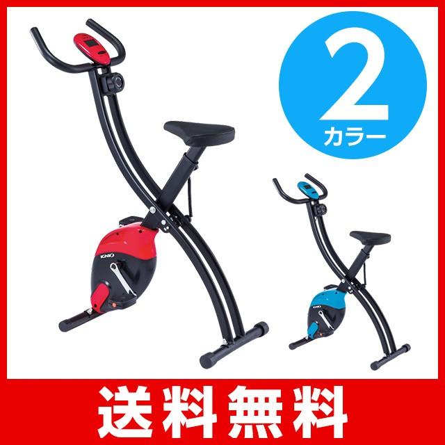 ignio 自転車 評価