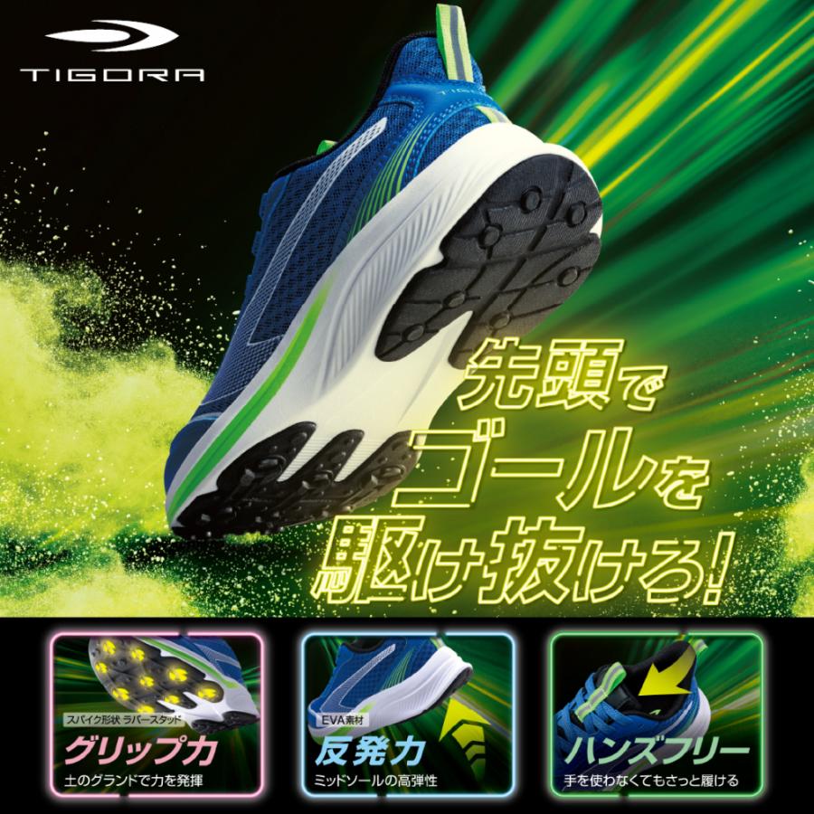 TIGORA（ティゴラ） ランニングシューズ BKSV TRJ4014BKSV ジュニア