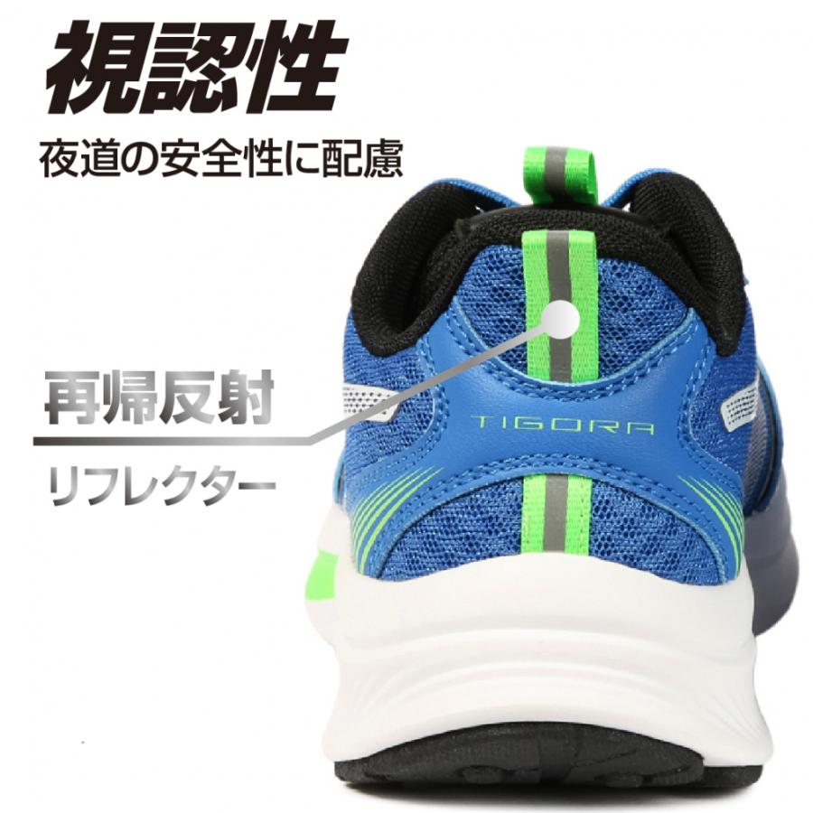 TIGORA（ティゴラ） ランニングシューズ BKSV TRJ4014BKSV ジュニア
