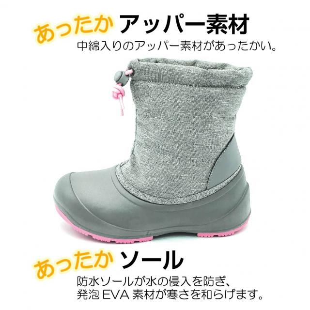 IGNIO（イグニオ） ジュニア用（20〜24cm）スノーシューズ グレー IGJ