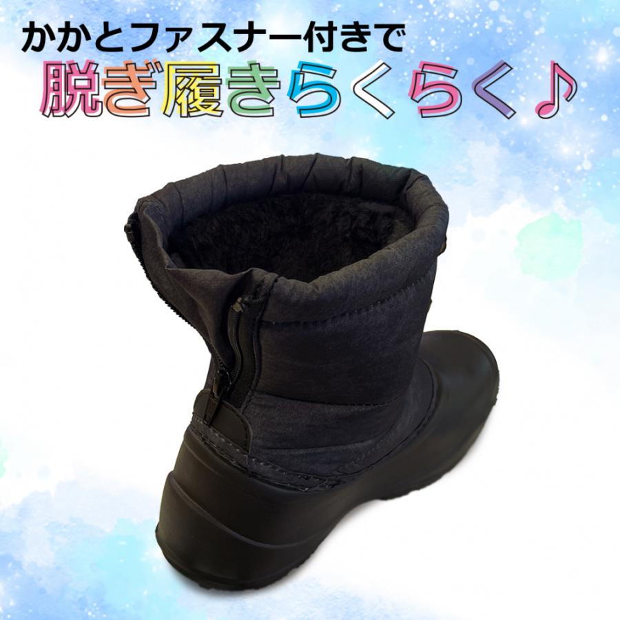 TIGORA（ティゴラ） ロングブーツ24 J BK TRC4504BK ジュニア キッズ