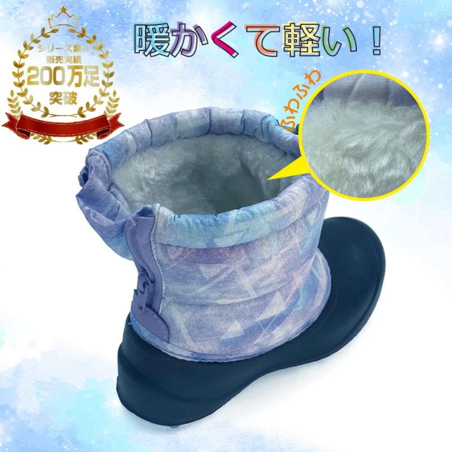 TIGORA（ティゴラ） ロングブーツ24 J LV TRC4504LV ジュニア キッズ