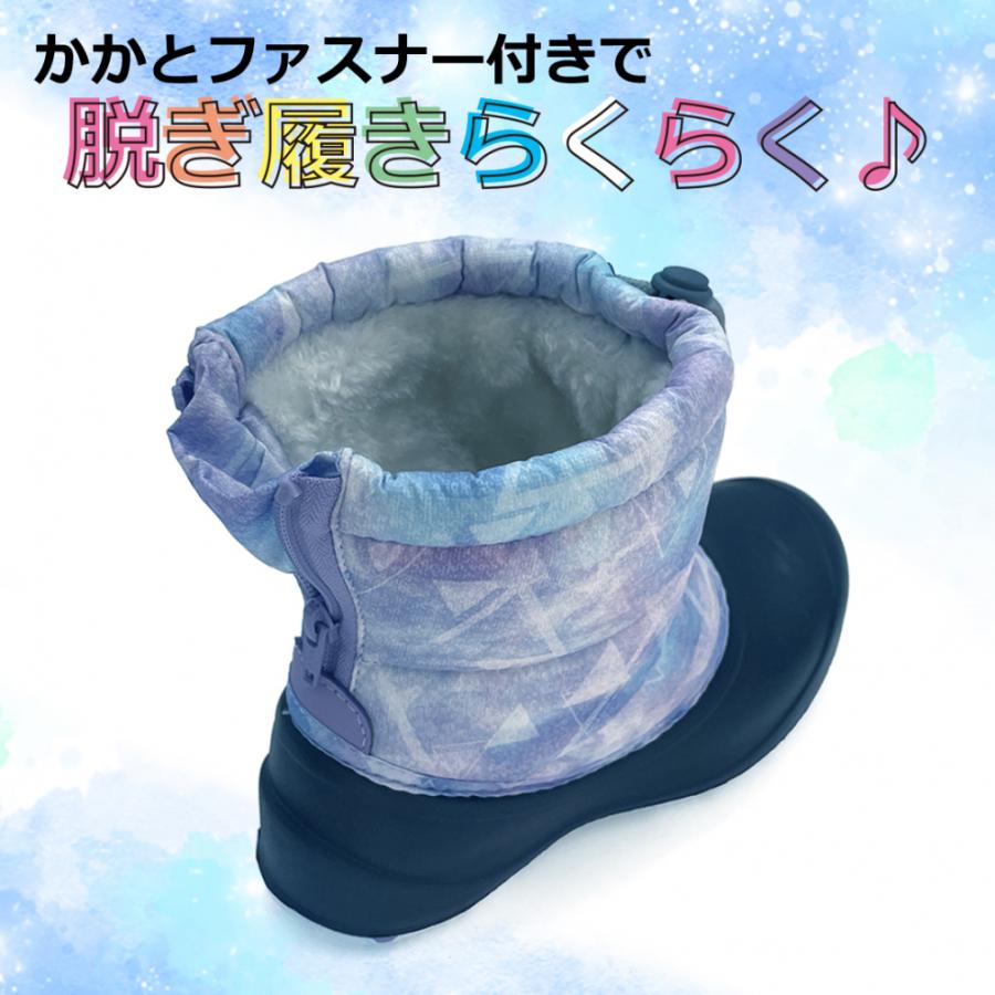 TIGORA（ティゴラ） ロングブーツ24 J LV TRC4504LV ジュニア キッズ