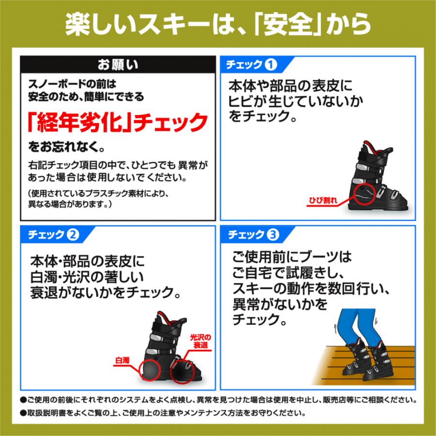 elan（エラン） EXPLORE 6 RED LS ＆ HART QUEST 板＋ビンディング＋