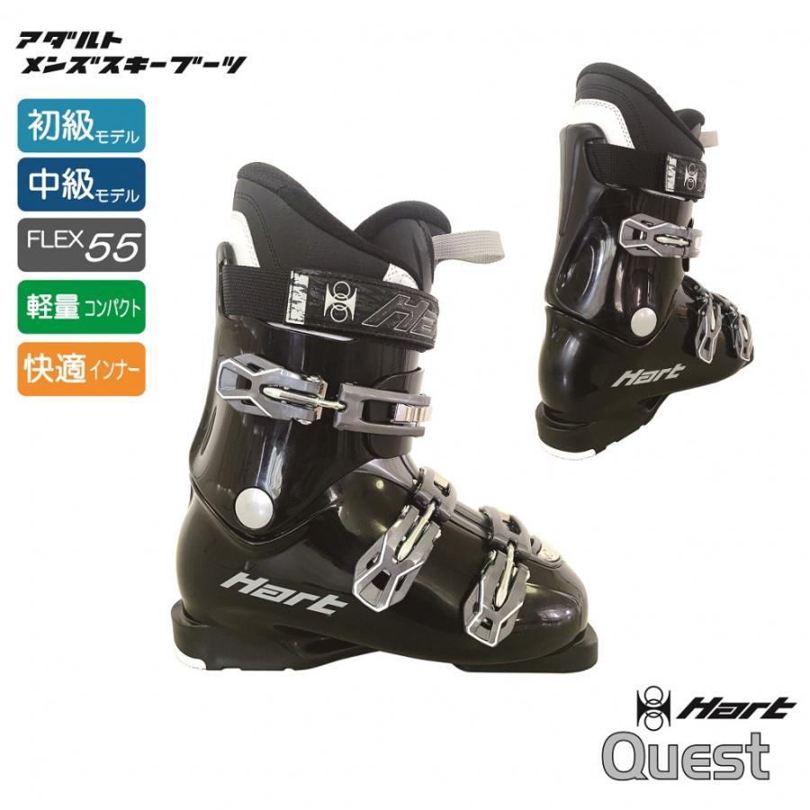 Hart Quest HP スキーブーツ グレー Hart Quest HP スキーブーツ グレー Hart Quest HP スキーブーツ