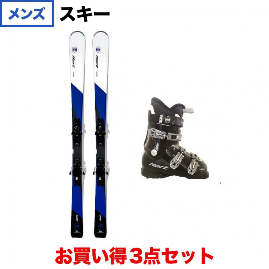 HART QUEST 137 スキーセット Hart（ハート） クエスト QUEST ＆ HART QUEST 板＋ビンディング＋