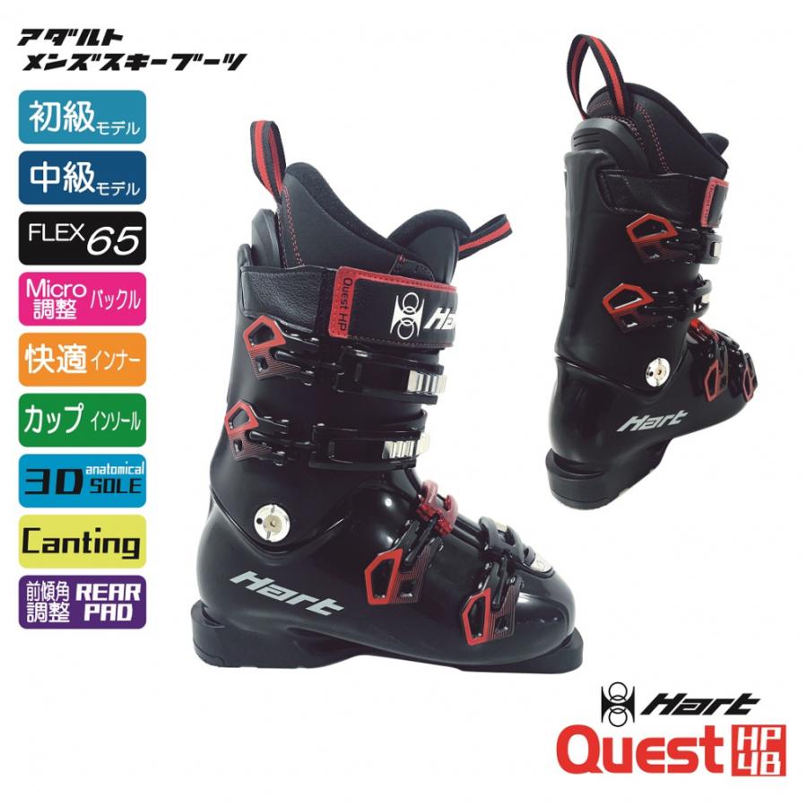 Hart（ハート） QUEST ＆ QUEST HP4B 4バックル 板＋ビンディング＋