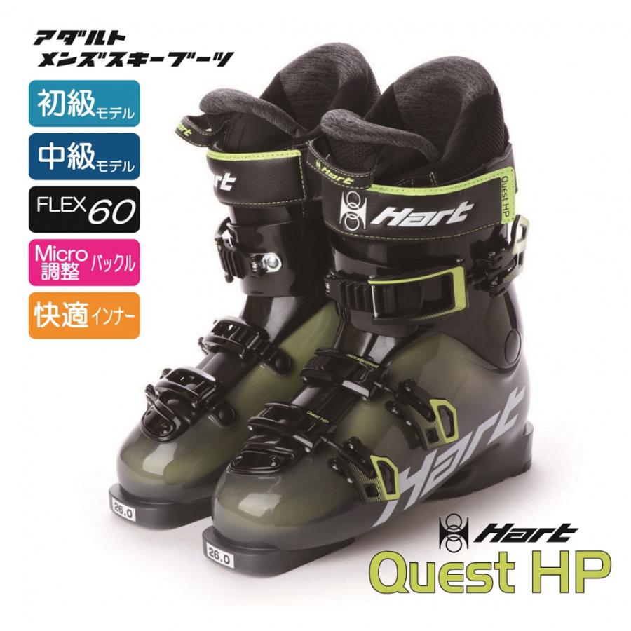Hart Quest スキー板 128cm アダルトビンディング HART ジュニア