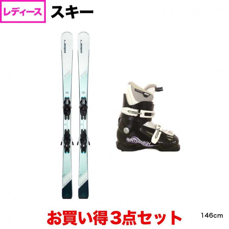 elan（エラン） SNOW WHITE LS ＆ KAZAMA Winterhigh 板＋ビンディング