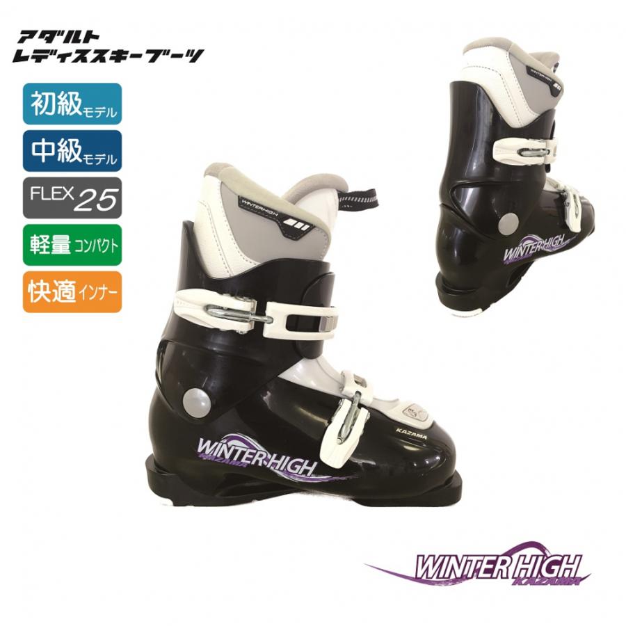 KAZAMA アルペンスキーセット elan（エラン） SNOW WHITE LS ＆ KAZAMA Winterhigh 板＋ビンディング