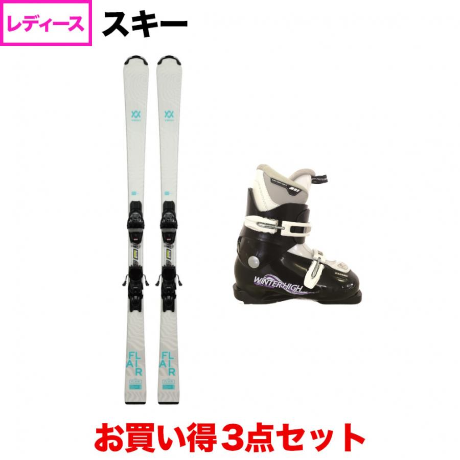 スキー板/ビンディング フォルクル FLAIR 7.2 145cm レディース Amazon | VOLKL(フォルクル) スキー 板 フレア 7.2 FLAIR 7.2