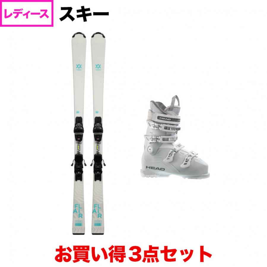 HEAD スキー板 W 165 & ブーツ 65 HEAD スキー板 W 165 & ブーツ 65 【公式通販】