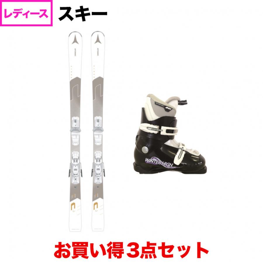 Atomic スキー板 3点セット ATOMIC スキー3点セット